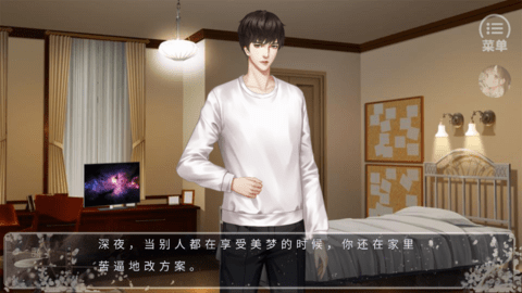 我被迫当神豪